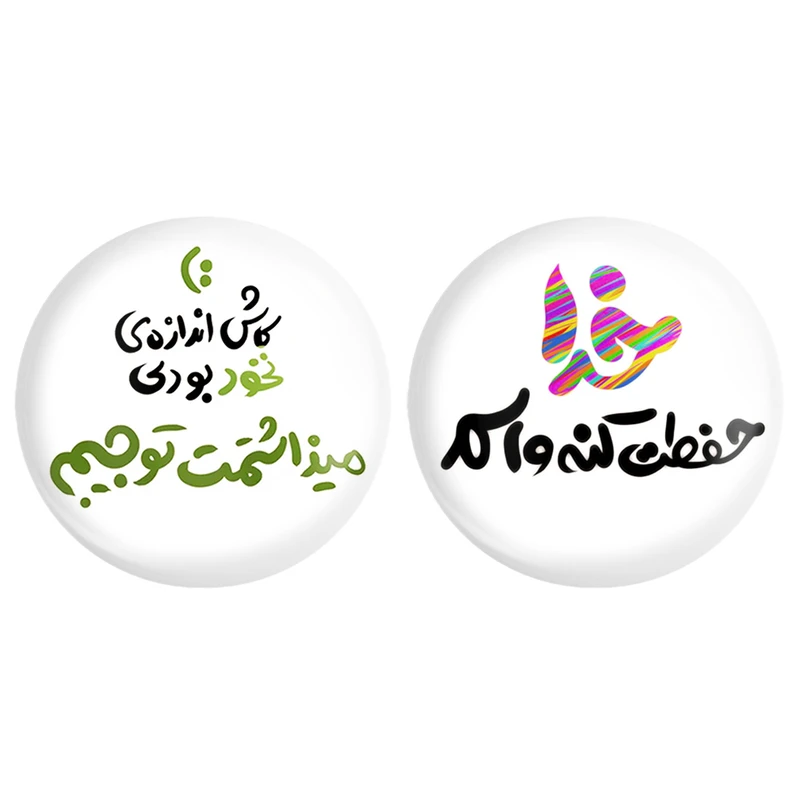 مگنت خندالو طرح تایپوگرافی کد 14631464 مجموعه 2 عددی