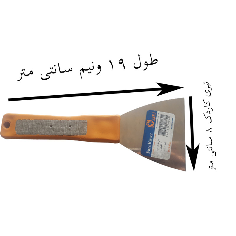 کاردک پارس روور کد 552 بسته 4 عددی