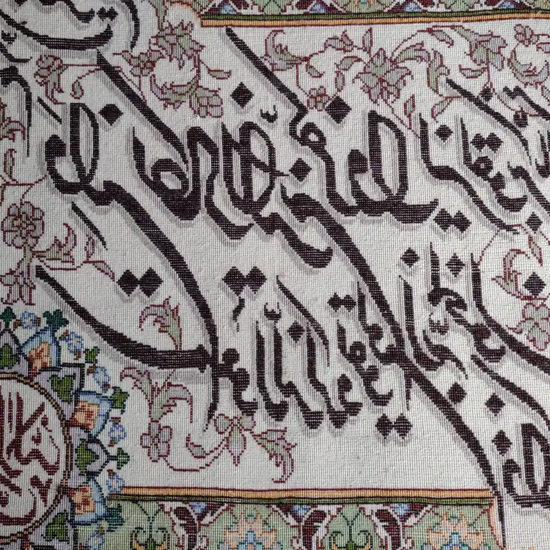 تابلو فرش مدل T-002