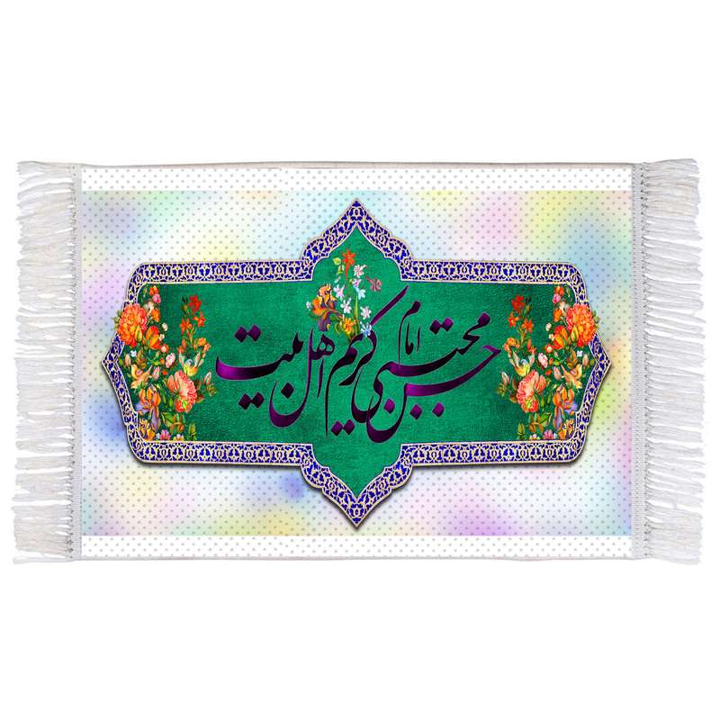 فرش ماشینی دیوارکوب اطلس آبی مدل امام حسن مجتبی کریم اهل بیت کد T4526 