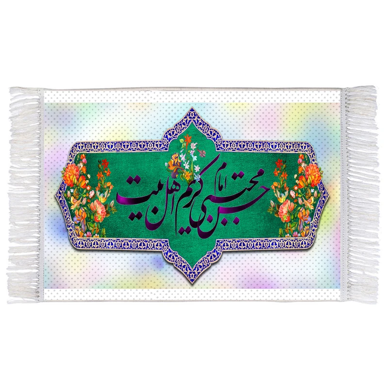 فرش ماشینی دیوارکوب اطلس آبی مدل امام حسن مجتبی کریم اهل بیت کد T4526