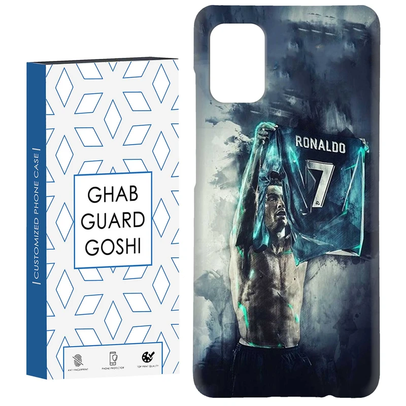کاور قاب گارد گوشی طرح رونالدو کد Dimo-471 مناسب برای گوشی موبایل سامسونگ Galaxy A31