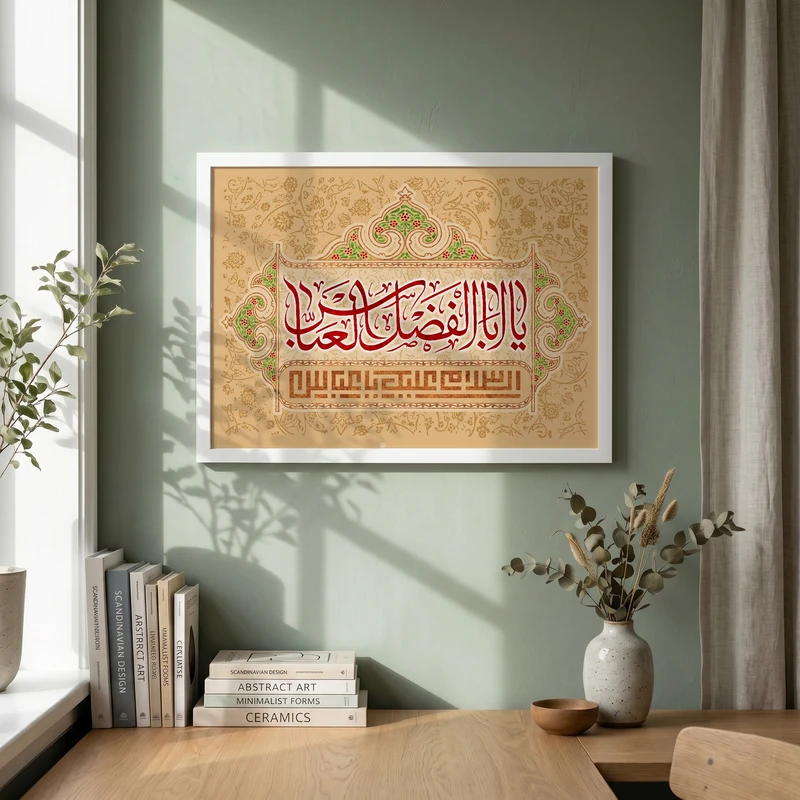 تابلو مدل G15674 فریم سفید