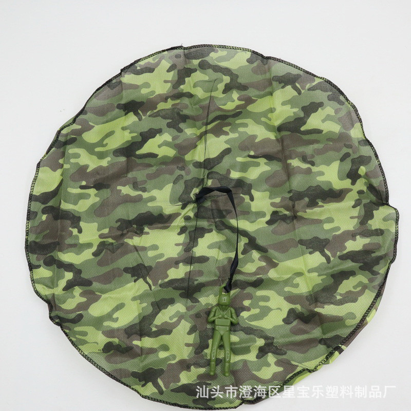 اسباب بازی جنگی مدل چترباز