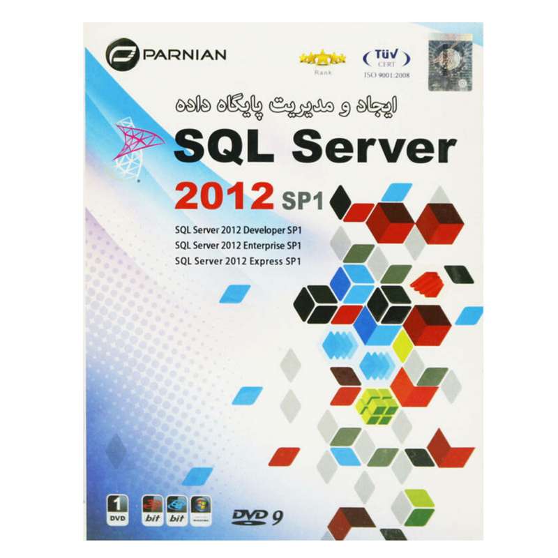 نرم افزار SQL Server 2012 sp1 نشر پرنیان