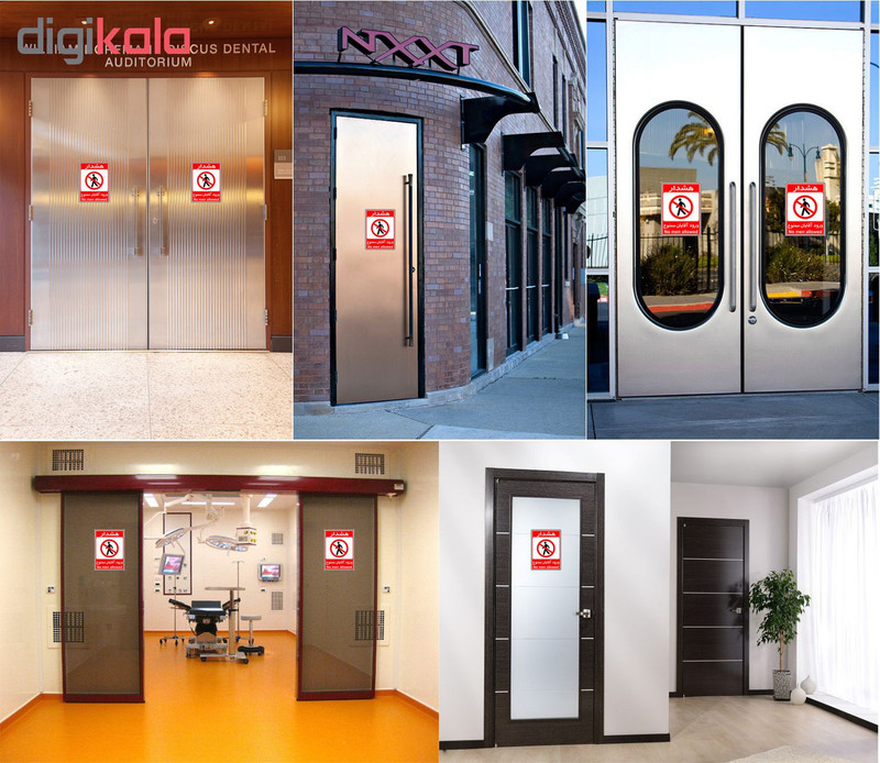 برچسب چاپ پارسیان طرح ورود آقایان ممنوع کد 2015014 بسته 2 عددی برچسب چاپ پارسیان طرح ورود آقایان ممنوع کد 2015014 بسته 2 عددی