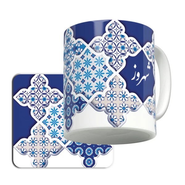 ماگ لاژید مدل اسم شهروز طرح سنتی به همراه زیر لیوانی