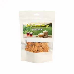 مغز گردو ضیا آباد - 500 گرم