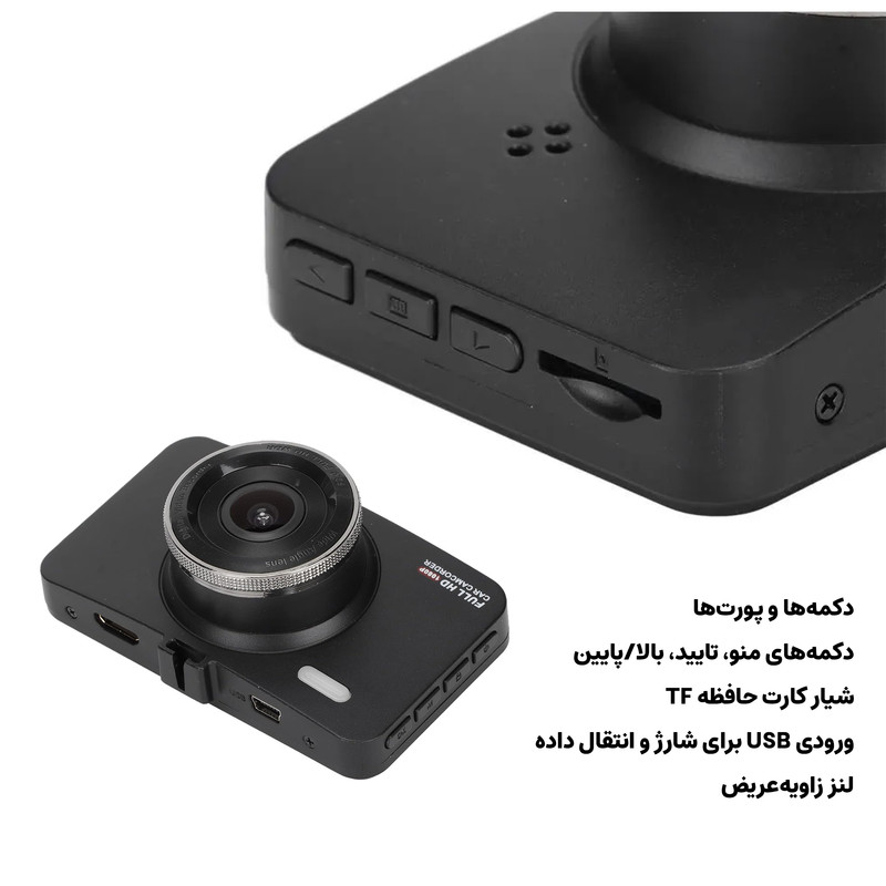 دوربین ثبت وقایع خودرو انی تک مدل A78-FHD