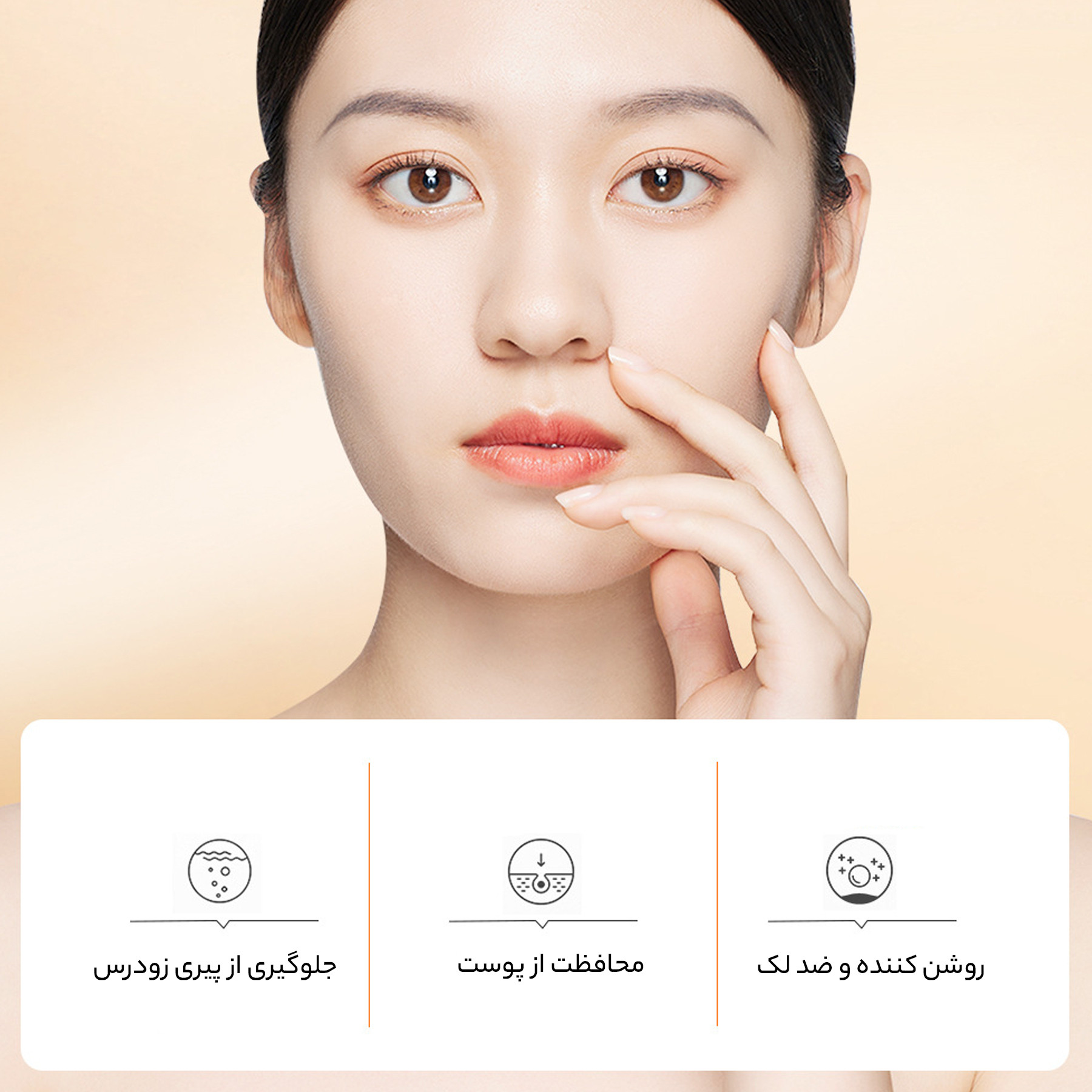 تونر بایوآکوا مدل ویتامین C حجم 120 میلی لیتر