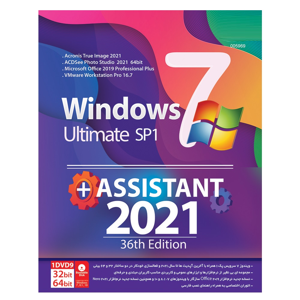 سیستم عامل Windows 7 SP1 + Assistant 2021 نشر نواوران