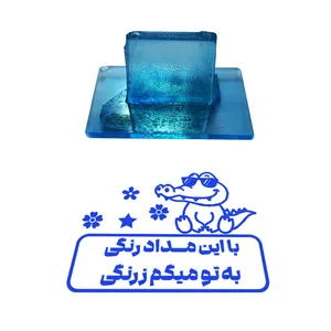 مهر مدل تشویقی دانش آموز طرح با این مداد رنگی به تو میگم زرنگی کد T-1194