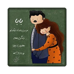 کاشی مبین ایده مدل خانواده kh10 کد 659
