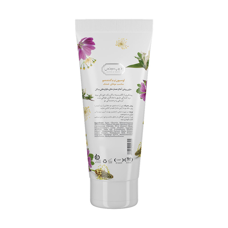 لوسیون نرم کننده مو دیپ سنس مدل Alma مناسب موهای خشک حجم 200 میلی لیتر