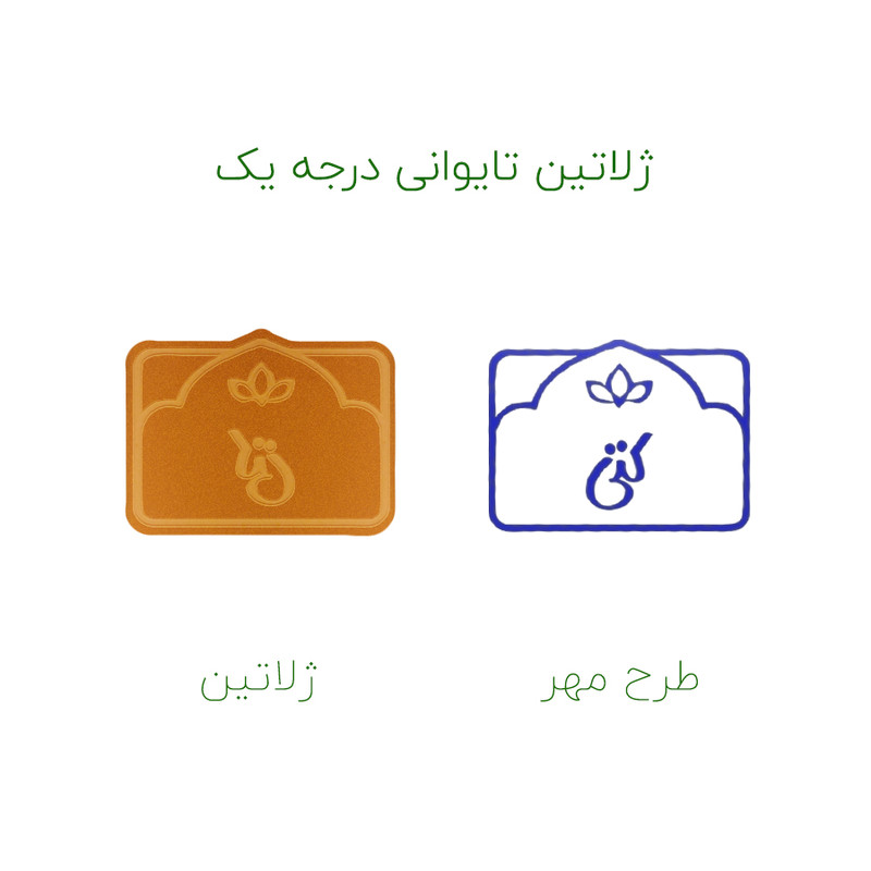 مهر حس آمیزی طرح لوتوس مدل کتی مهر حس آمیزی طرح لوتوس مدل کتی