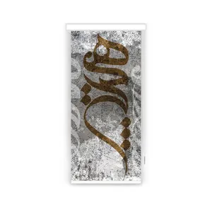   پرده شید مدل F-7137 سایز 80x150 سانتی متر