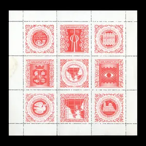 تمبر یادگاری مدل مینی شیت مجموعه 9 عددی