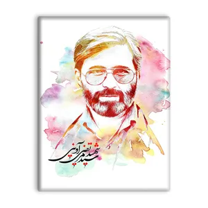 کاشی اطلس آبی  طرح شهید سید مرتضوی آوینی  مدل T5467