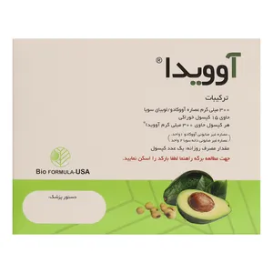 کپسول آوویدا بیو فورمولا - 300 میلی‌گرم بسته 15 عددی