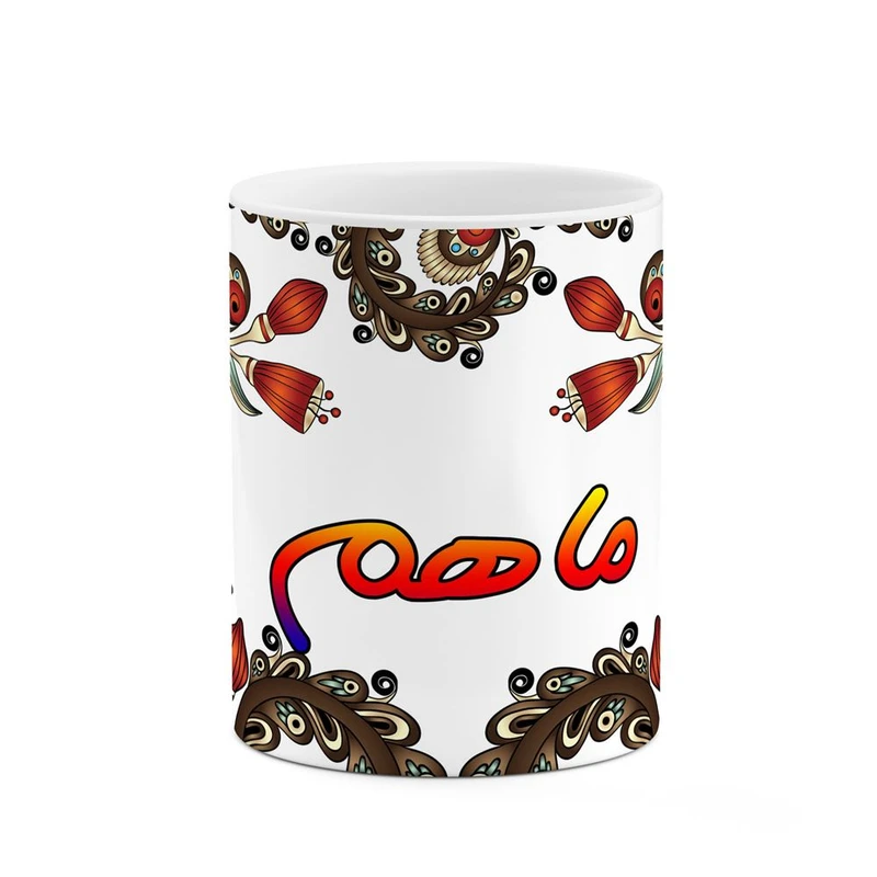 ماگ کاکتی مدل اسم ماهم طرح سنتی گل و بته کد mgh47058