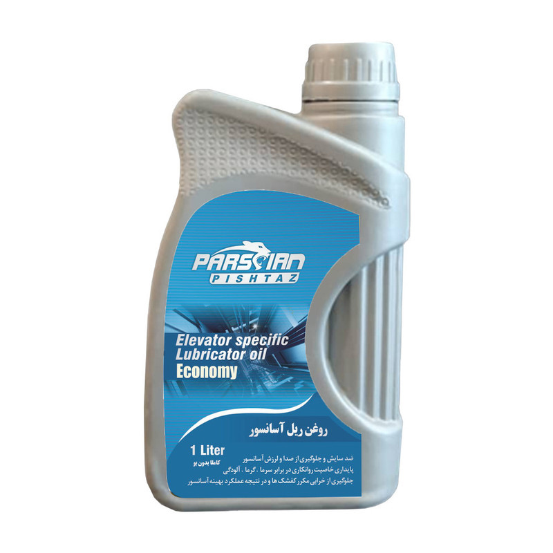 روغن روان‌کننده ریل پارسیان پیشتاز مدل +economic حجم 1 لیتر