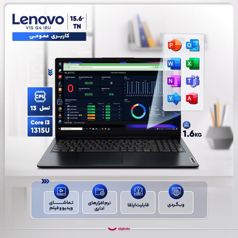 لپ تاپ 15.6 اینچی لنوو مدل V15 G4 IRU-i3 1315U-8GB DDR4-256SSD-TN