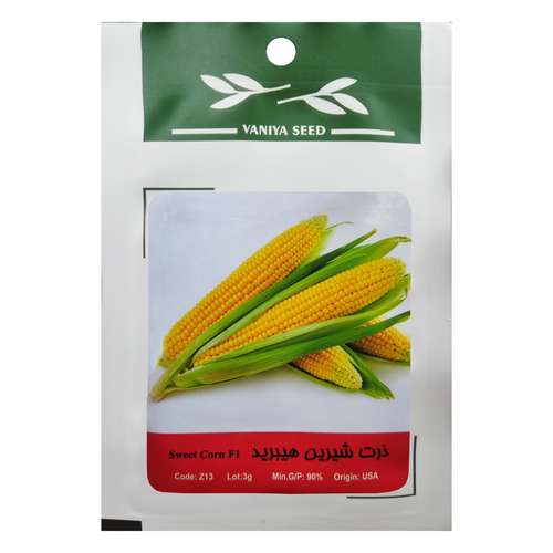 بذر ذرت شیرین هیبرید وانیا سید مدل Z13
