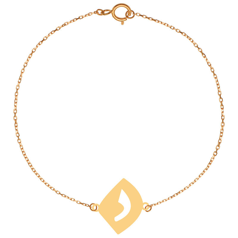 دستبند طلا 18 عیار زنانه الن نار مدل حرف د ELN102016