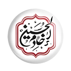 پیکسل خندالو مدل محرم خادم الحسین کد 7494
