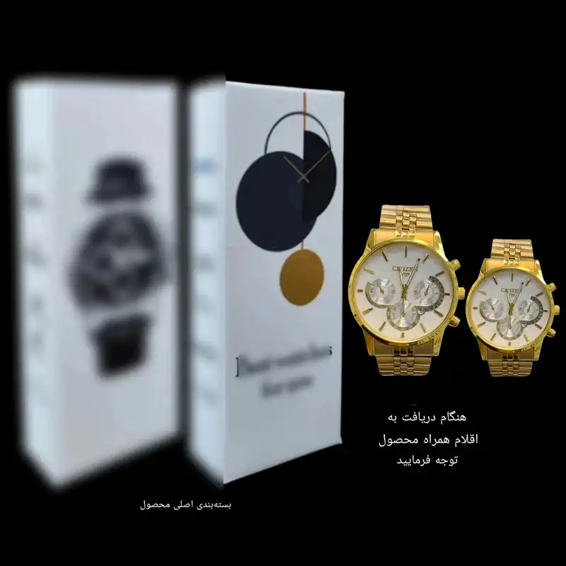 ست ساعت مچی عقربه ای زنانه و مردانه مدل تک موتوره تقویم دار بند فلزی کد 1
