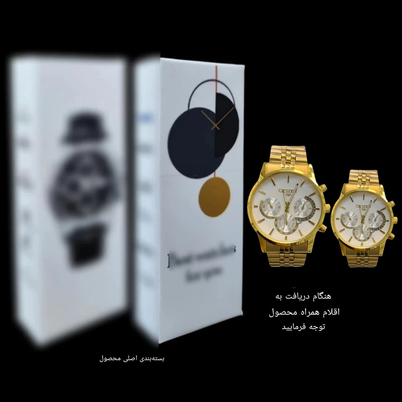 ست ساعت مچی عقربه ای زنانه و مردانه مدل تک موتوره تقویم دار بند فلزی کد 1