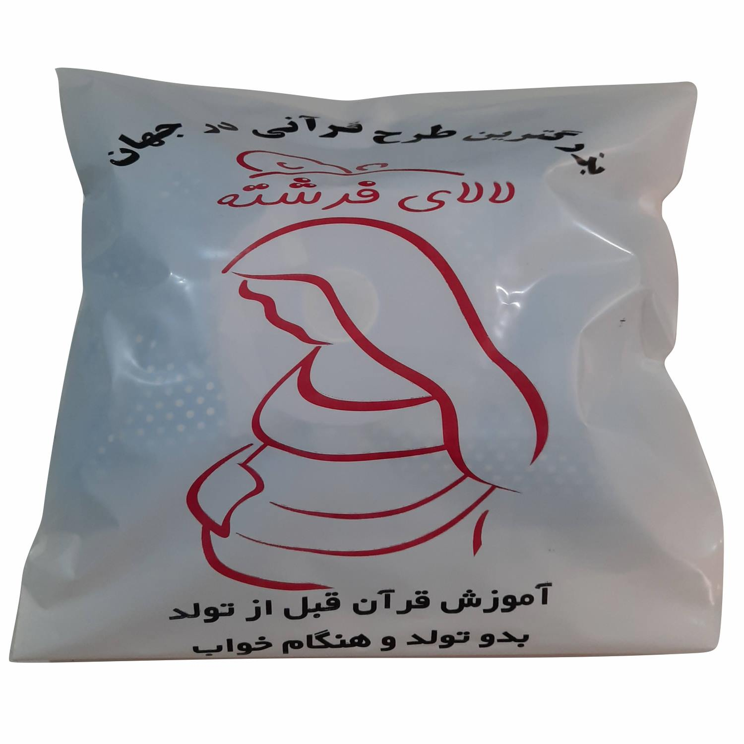 بالش کودک لالای فرشته مدل قرآنی کد 03