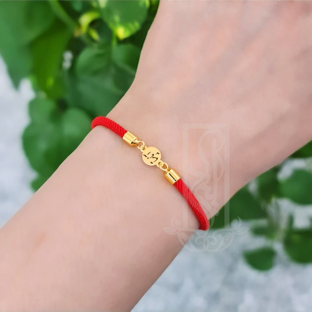 دستبند طلا 18 عیار زنانه لیردا مدل اسم آناهیتا hgyt -  - 3