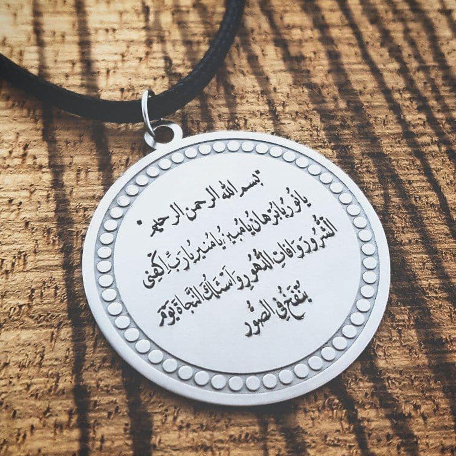 گردنبند نقره زنانه ترمه ۱ طرح دعای حرز امام جواد علیه السلام کد mas 00629 -  - 2