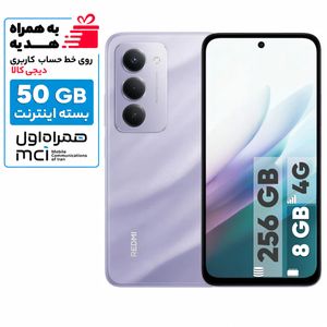 گوشی موبایل شیائومی مدل Redmi 15 4G دو سیم کارت ظرفیت 256 گیگابایت و رم 8 گیگابایت  - به همراه بسته اینترنت 50 گیگابایتی یک ماهه همراه اول