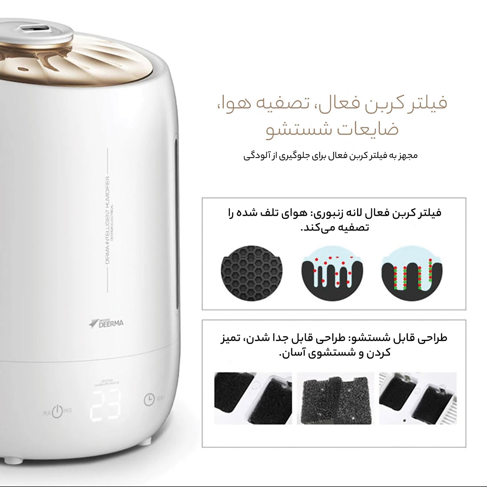 دستگاه بخور و رطوبت‌ساز سرد درما مدل DEM-F600 -  - 15