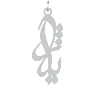 آویز گردنبند نقره کرابو طرح ژیلا مدل Kn2-907