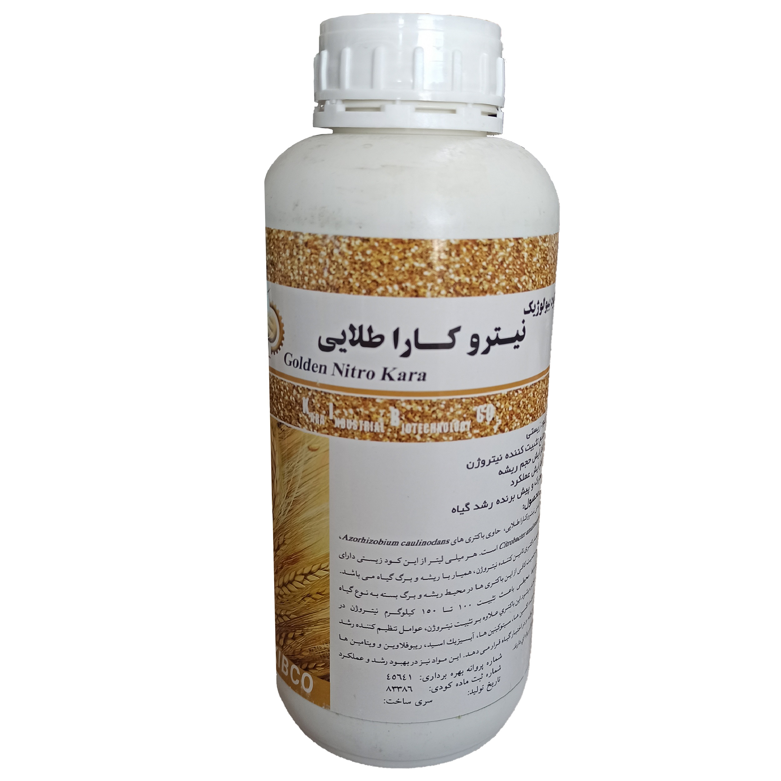 کود ازته بیولوژیک زیست فناوری کارا مدل نیترو کارا حجم 1 لیتر