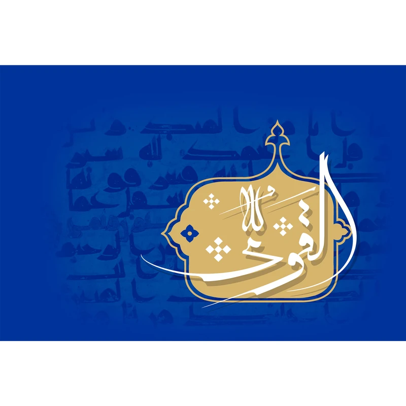 تابلو شاسی مدل اسماء الله القوی T3189