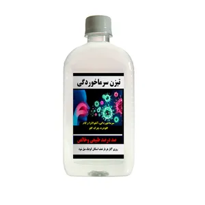 عرق تیزن سرماخوردگی - 400 میلی لیتر