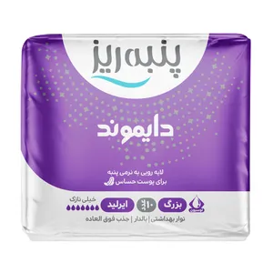 نوار بهداشتی بالدار پنبه ریز مدل دایموند بسته 10 عددی
