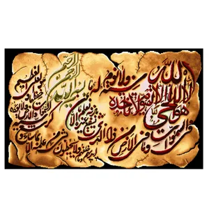 نخ و نقشه تابلوفرش مدل 22193