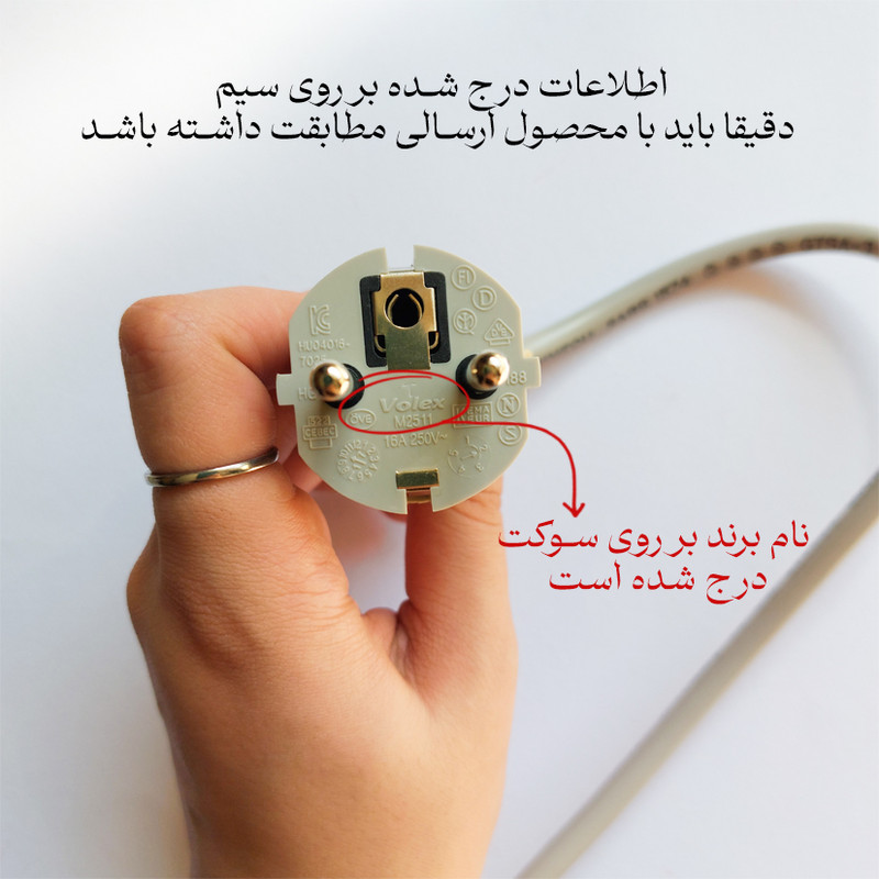 کابل برق سه پین منبع تغذیه کامپیوتر ولکس مدل ماینر کد M2511 طول ۳ متر
