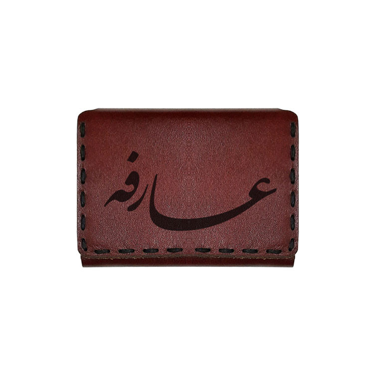 جاکارتی چرمی طرح اسم عارفه