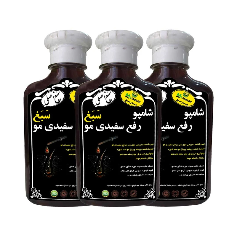 شامپو تقویت کننده و ترمیم کننده مو مسترسبغ مدل رفع سفیدی حجم 250 میلی لیتر مجموعه 3 عددی