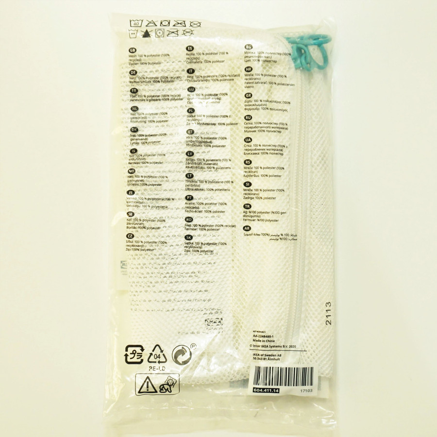 کیسه شستشوی لباس ایکیا مدل SLIBB بسته دو عددی