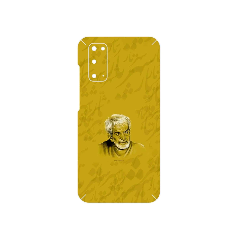 برچسب پوششی ماهوت مدل MohammadHossein Shahriar مناسب برای گوشی موبایل سامسونگ Galaxy S20