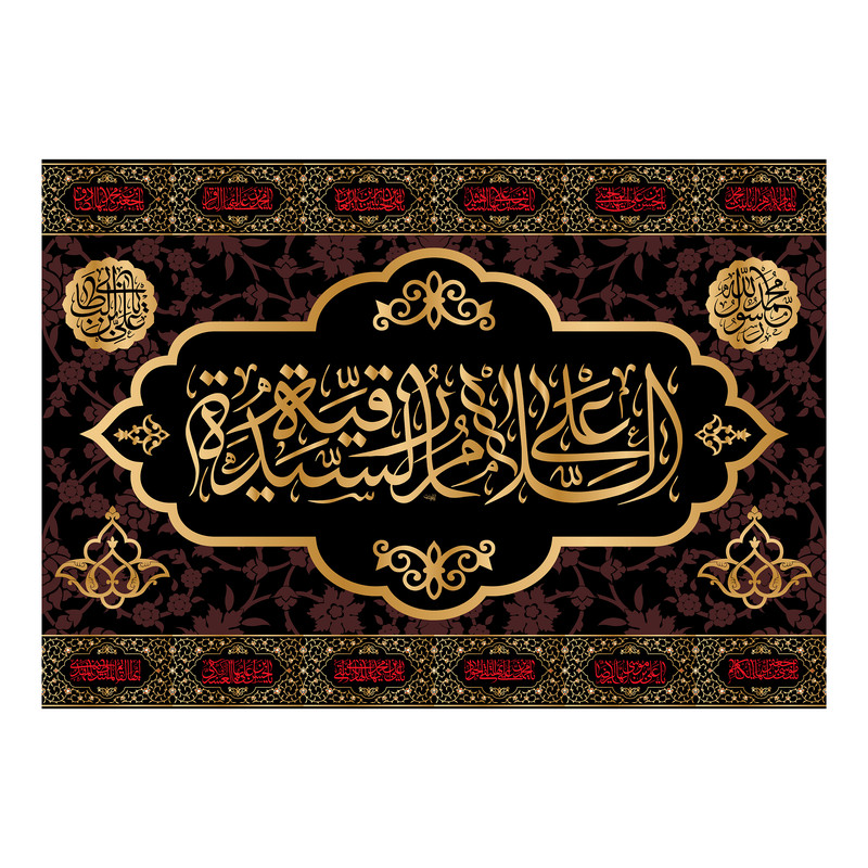پرچم مدل تابلویی حضرت رقیه کد 6423M