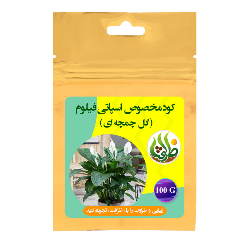 کود کامل تقویتی اسپاتی فیلوم ظرافت مدل KO21817 وزن 100 گرم