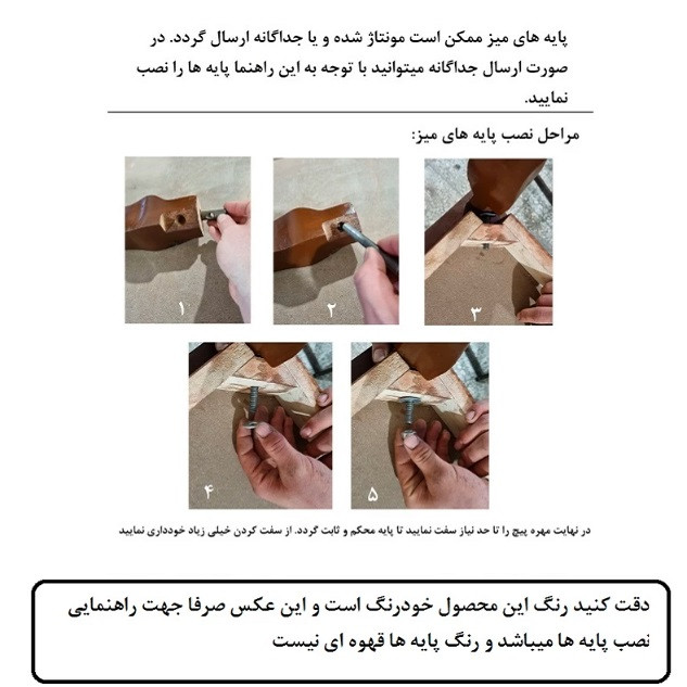 میز و صندلی ناهارخوری 6 نفره گالری چوب آشنایی مدل Khod-2tir-Mehr